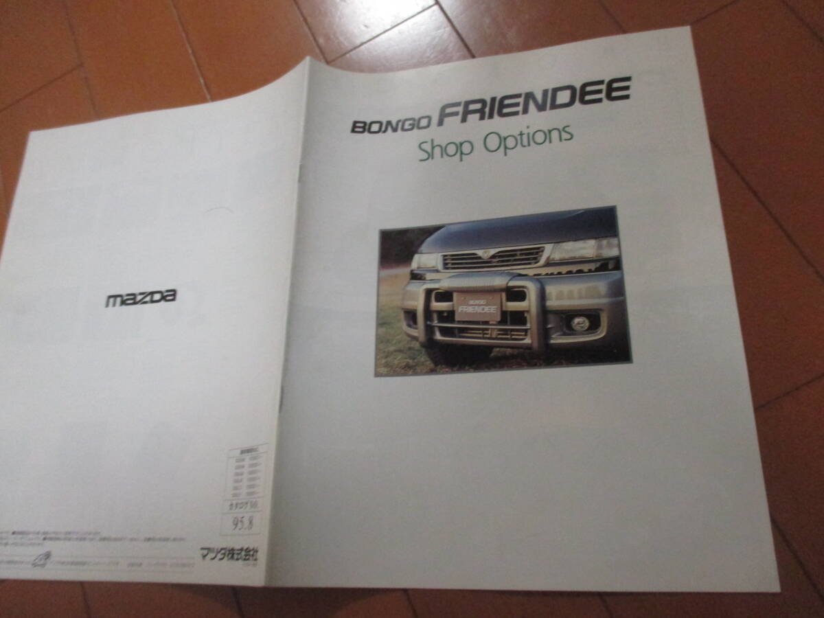 新ト43577 カタログ ■マツダ● ボンゴ フレンディー OP アクセサリー●1995.8 発行●22 ページ拍卖
