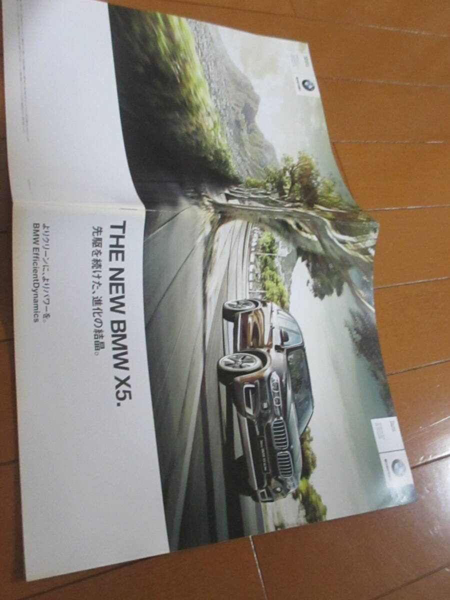 新ト39511 カタログ ■BMW● X5●2013.10 発行●27 ページ拍卖