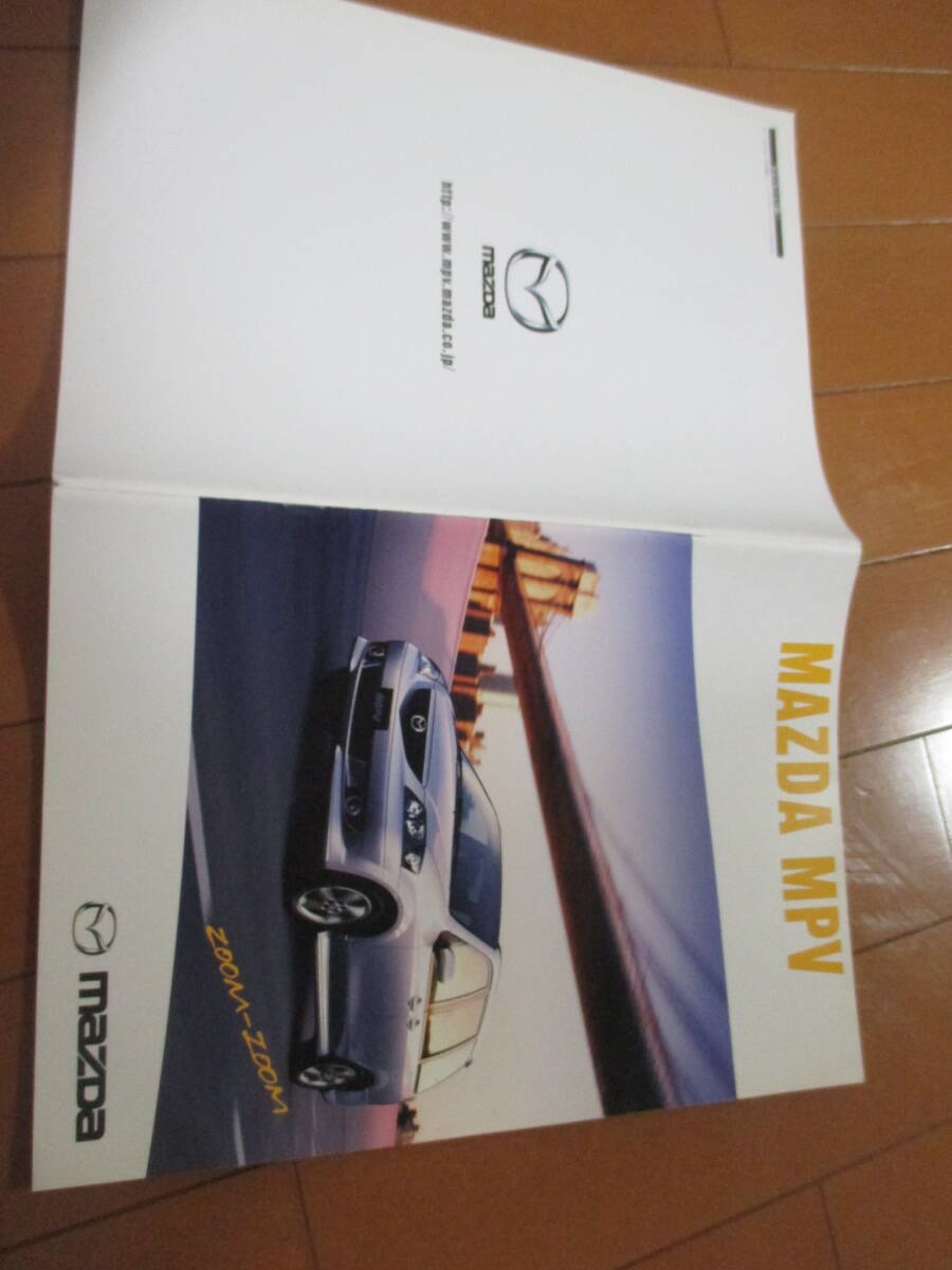新ト41608 カタログ ■MAZDA● MPV●2003.4 発行●40 ページ拍卖