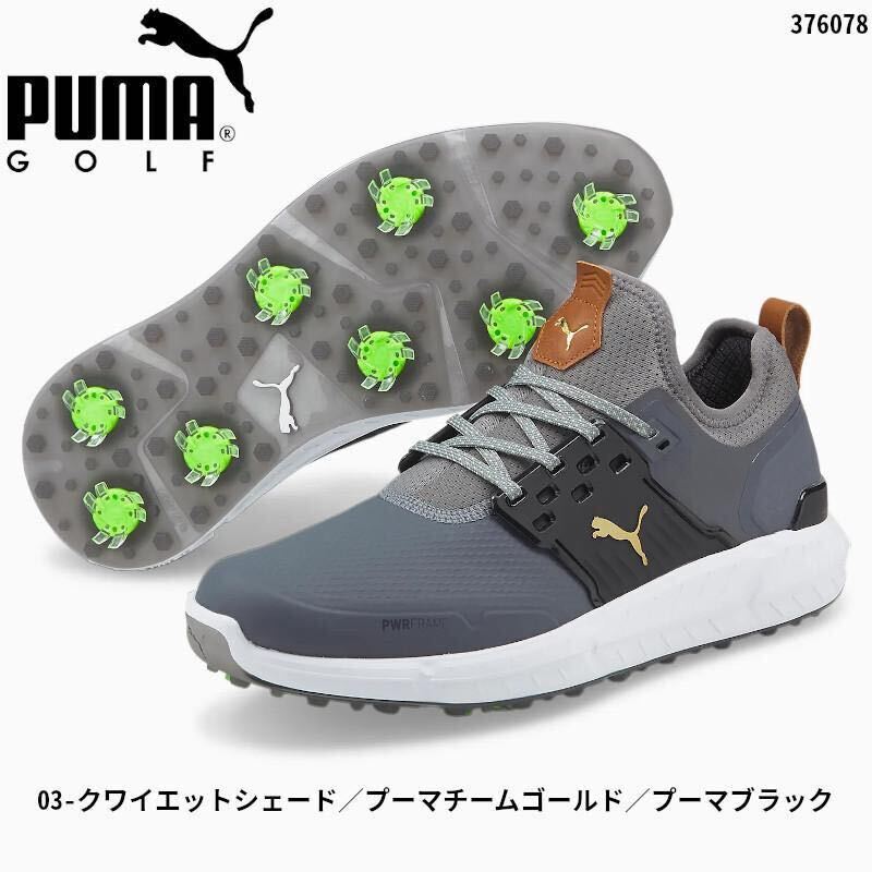 27.5プーマ ゴルフ イグナイト アーティキュレート スパイク ゴルフシューズ 27.5cm 未使用品 376078 03 ファウラー拍卖