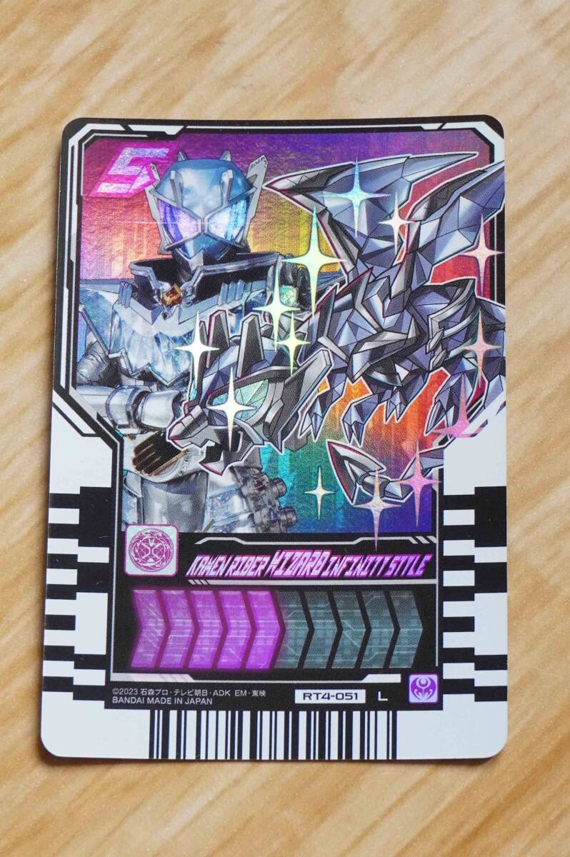 仮面ライダーウィザード インフィニティスタイル◇L◇レジェンドライダーレアカード◇ライドケミートレカ PHASE:04拍卖