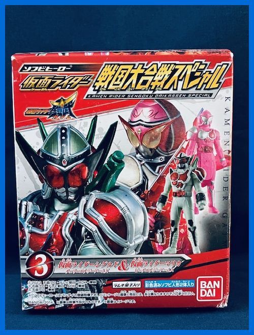 ★ソフビヒーロー 仮面ライダーシグルド&仮面ライダーマリカ 未開封 新品!★拍卖