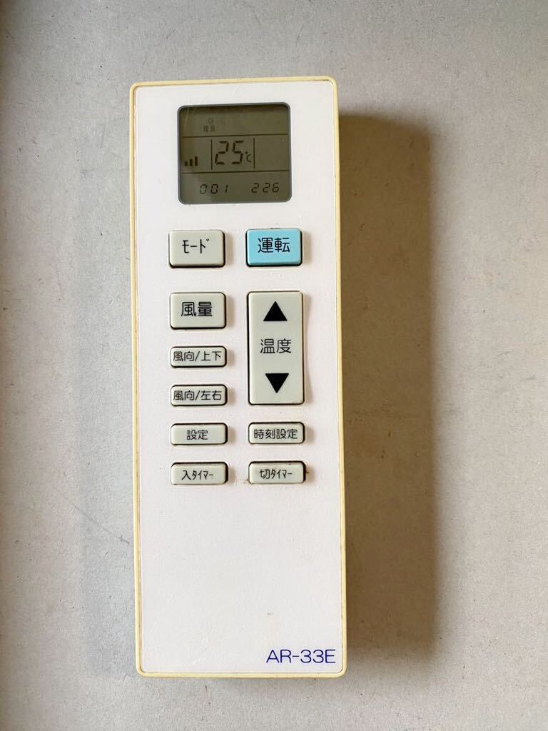 エアコンリモコン AR-33E【動作品】拍卖
