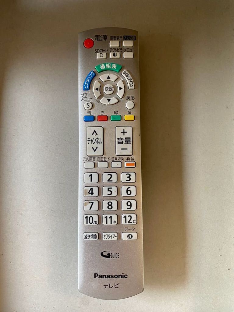 Panasonic テレビ用リモコン N2QAYB000484【スマホ越し通電確認】拍卖