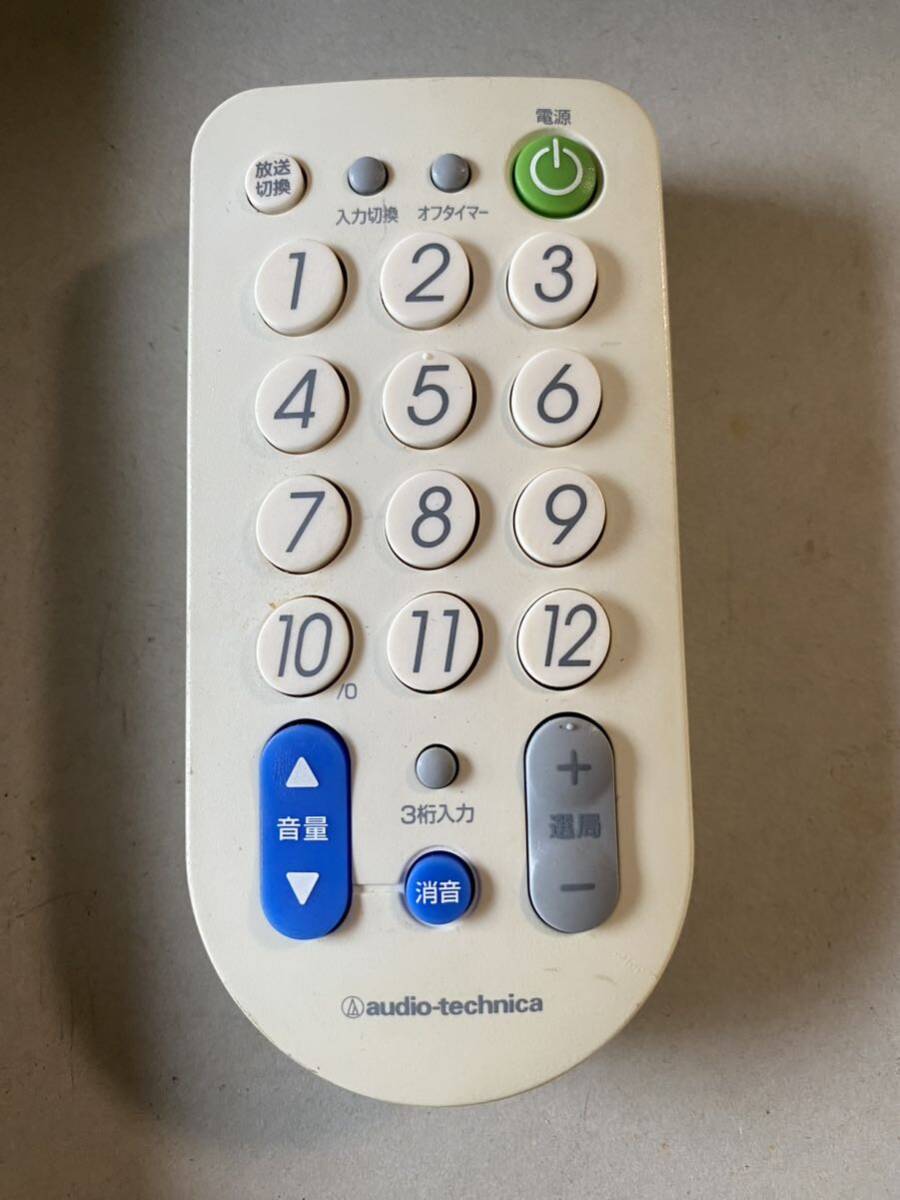 Daudio-technica ATV-5510テレビリモコン【スマホ越し通電確認】拍卖