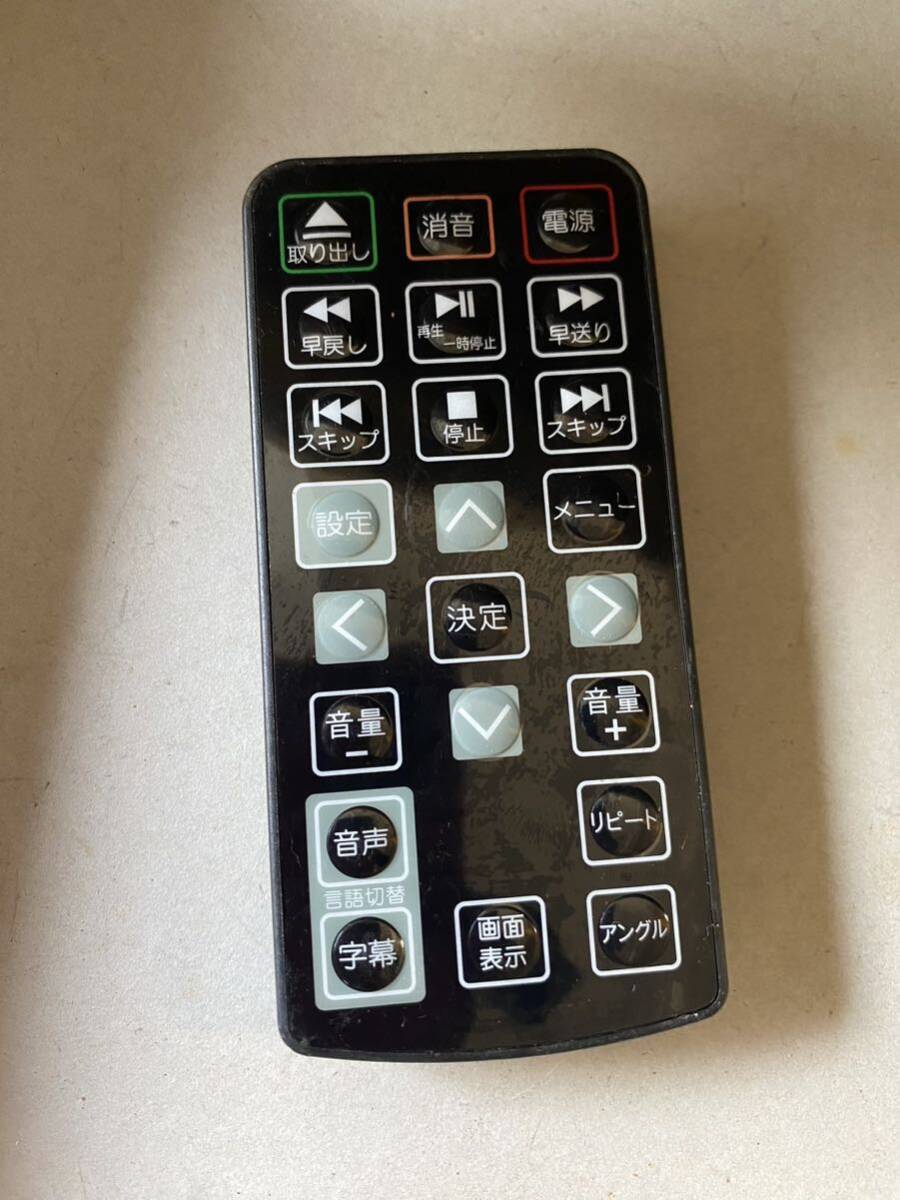 DVDプレーヤー用リモコン【スマホ越し通電確認】拍卖
