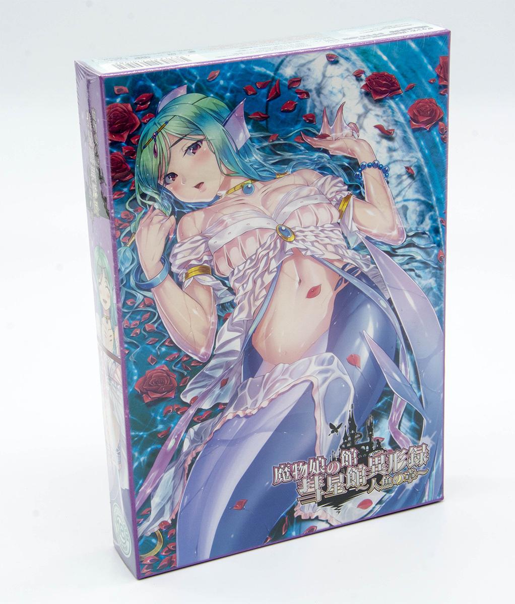 魔物娘の館 彗星館異形録 人魚の章 Windows PC版 中古 未開封拍卖