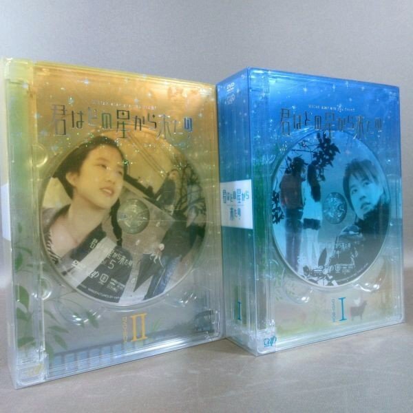 K451●キム・レウォン、チョン・リョウォン「君はどの星から来たの DVD-BOX 1+2」全2巻セット拍卖