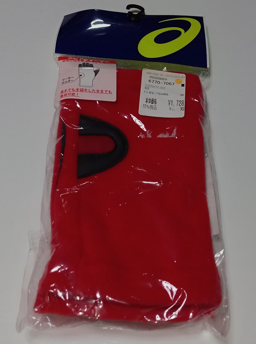 送料230円 asics アシックス 新品 未開封 ハンドウォーマー 磁石付 品番 3283A120 赤 レッド フリーサイズ 定価1900円拍卖