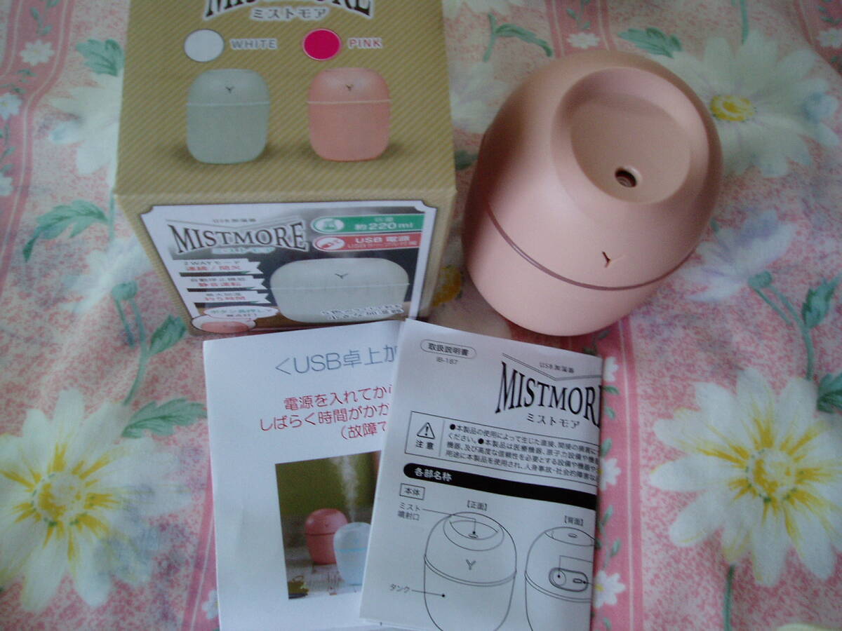未使用!USB加湿器ミストモア ピンク 220ml 直径8×高さ10㎝ 超音波式拍卖