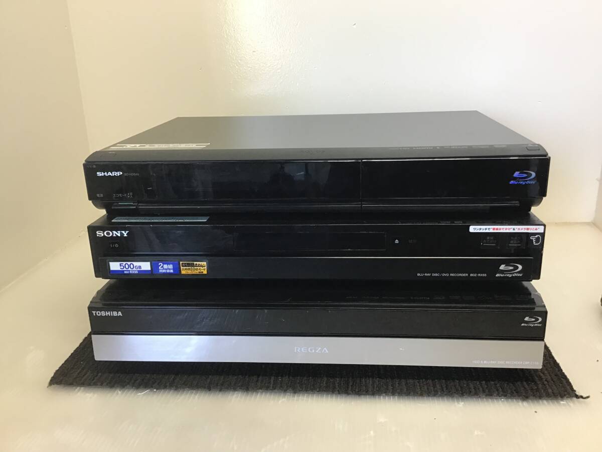 □岐阜発 △ブルーレイ3台セット/SHARP(BD-HDS43)/SONY(BDZ-RX55)/TOSHIBA(DBR-Z150)/通電確認のみ/B-CASカード付/ジャンク品 R6.8/12□拍卖