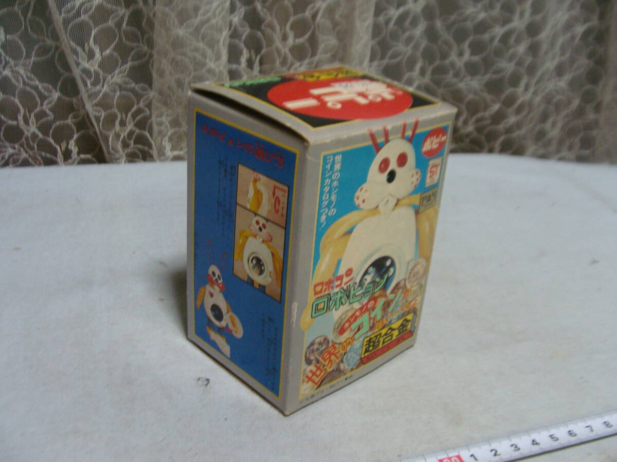 デッドストック ポピー 超合金 ロボコン ロボピョン 現状品拍卖