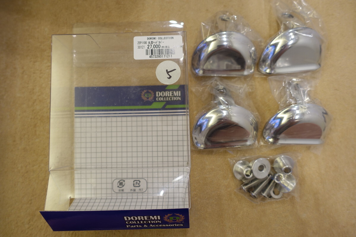 ドレミコレクション ゼファー1100 エンジンヘッドカバー 丸型4個セット 丸ヘッドルック 30121 定価44,000円 DOREMI ZEPHYR1100 5拍卖