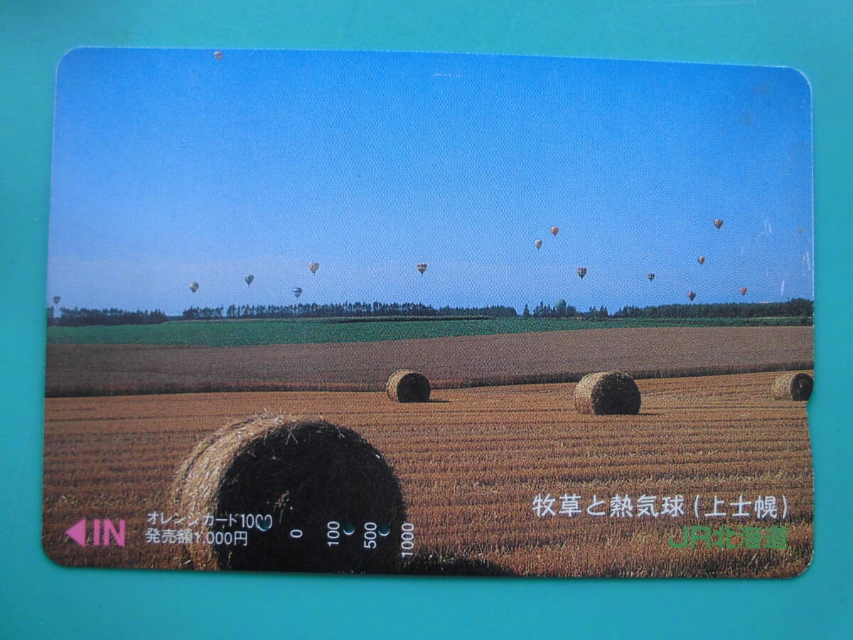 JR北 オレカ 使用済 牧草 熱気球 上士幌 【送料無料】拍卖