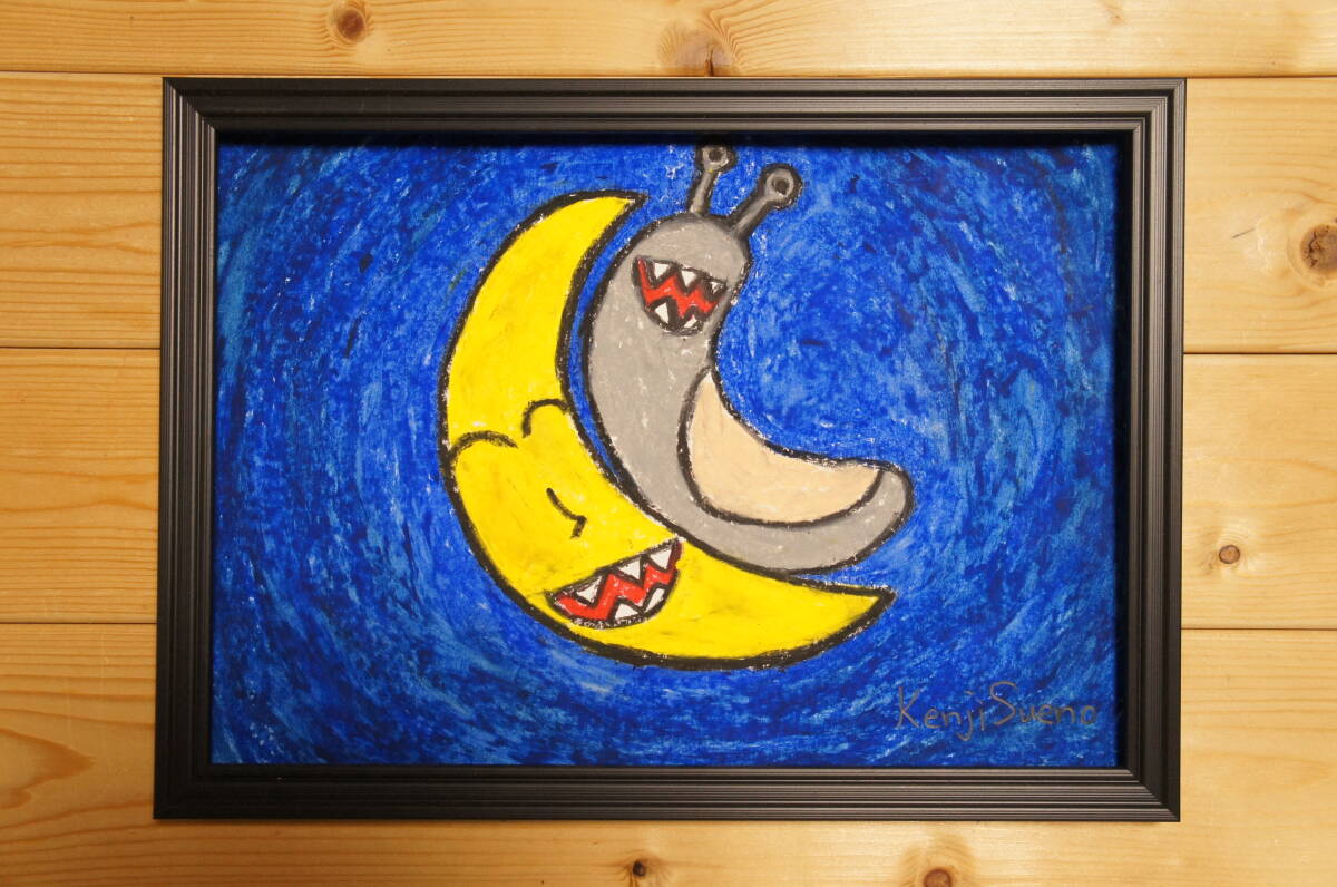 【月の守護神】手描き 肉筆 クレヨン画 絵画 A4サイズ 740,Crayon painting, oil pastel painting, original art,ナメクジ,なめくじ拍卖