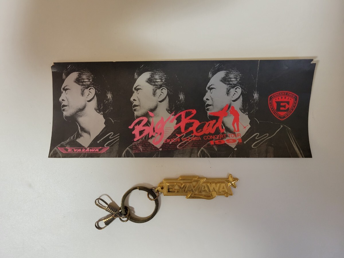 【2点セット】 矢沢永吉 キーホルダー コンサート ライブ チケット Big Beat 1991 群馬県 拍卖