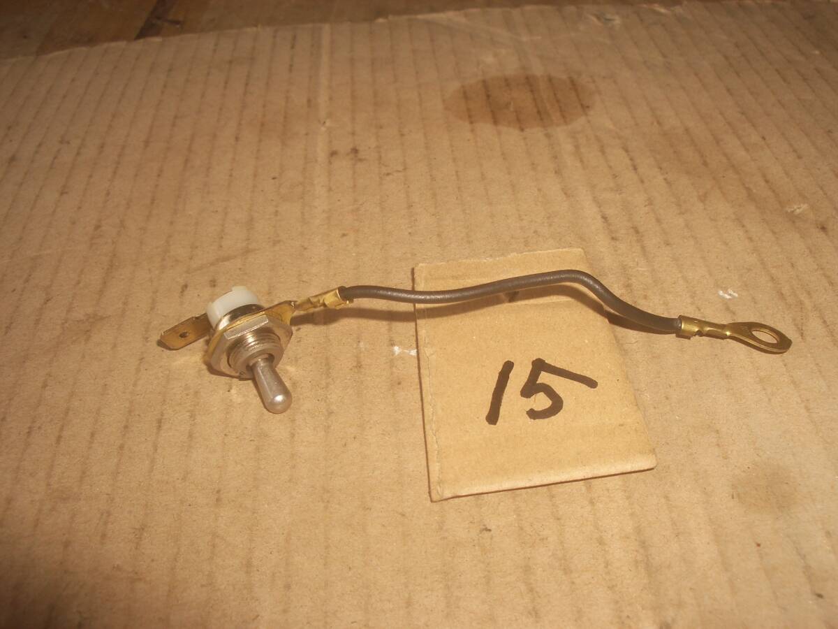 農機の停止スイッチ その15 チェンソー用かな?拍卖