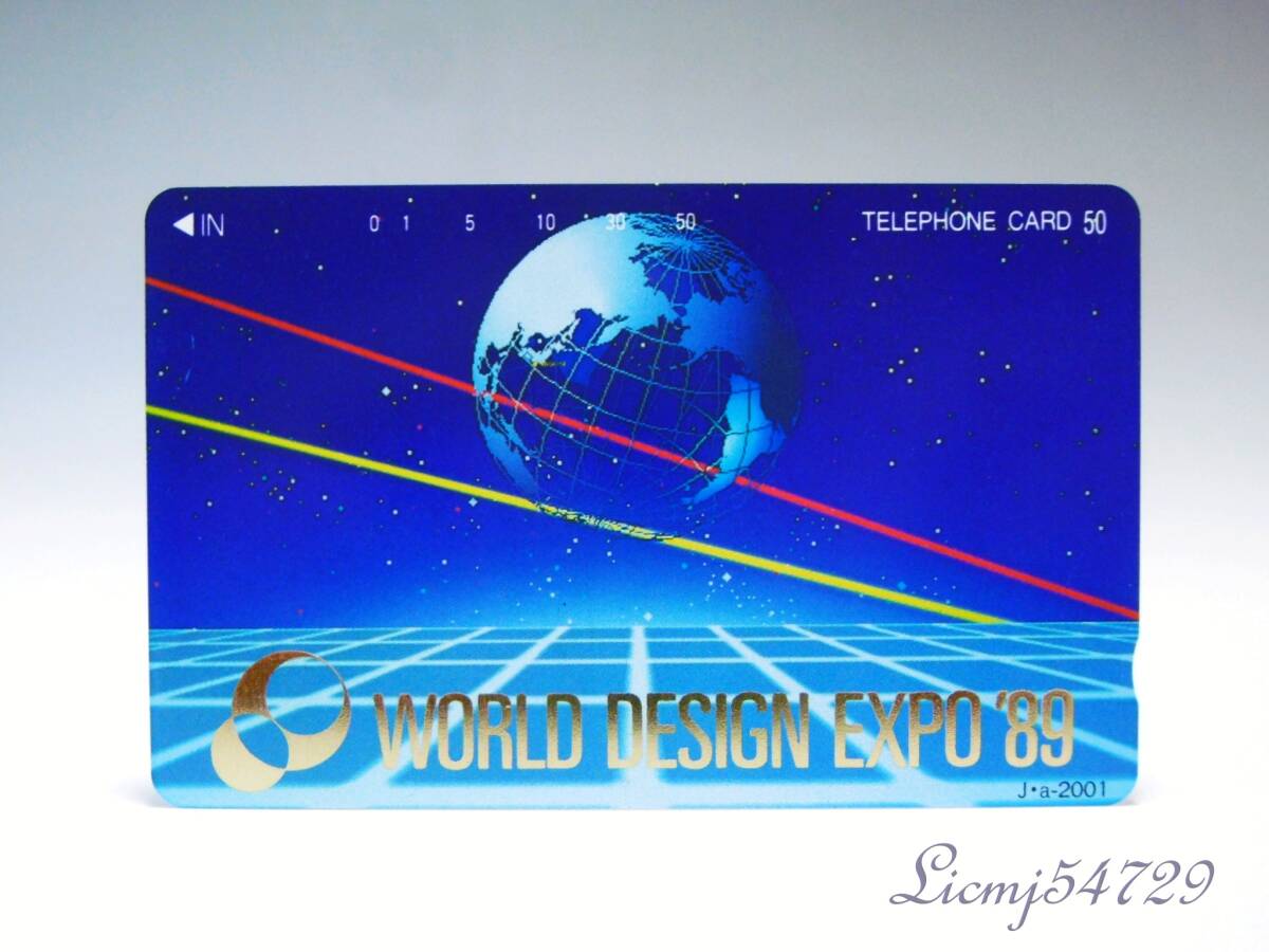 世界デザイン博覧会 テレホンカード 50度数 テレカ WORLD DESIGN EXPO '89 未使用 裏面に擦れ有り拍卖