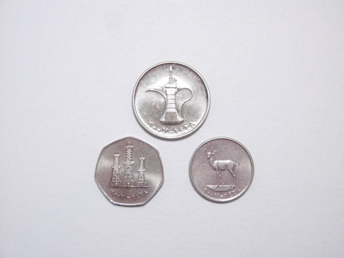 ドバイの硬貨 コイン 1ディルハム 50フィルス 25フィルス 3枚セット ピカピカ拍卖