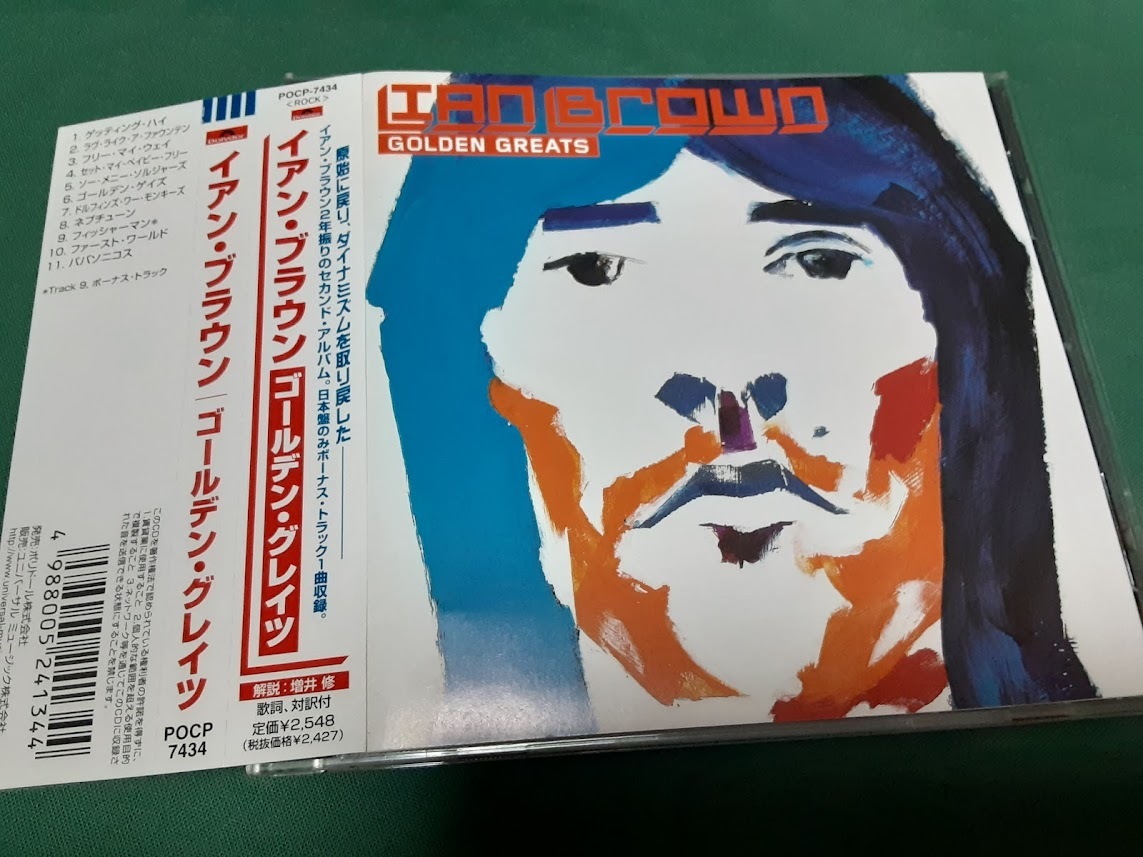 IAN BROWN イアン・ブラウン◆『ゴールデン・グレイツ』日本盤CDユーズド品拍卖