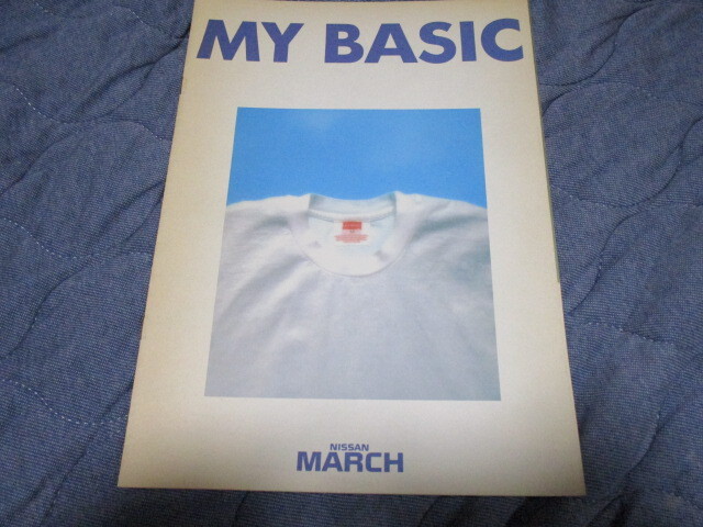 1987年8月発行K10マーチのカタログ拍卖