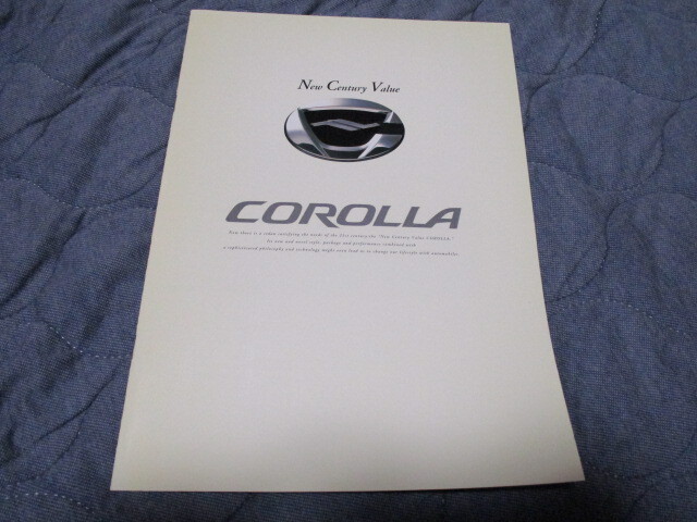 2001年10月発行120系カローラのカタログ拍卖