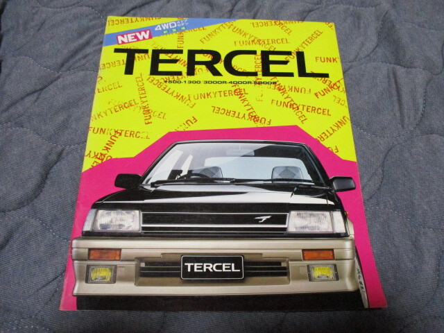 1984年8月発行20系ターセル後期のカタログ拍卖