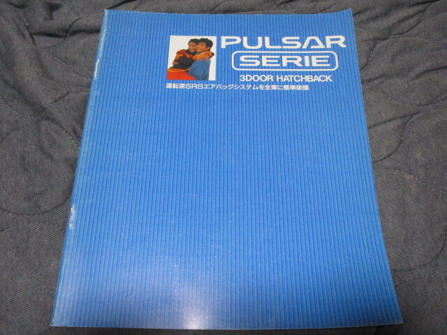 1996年1月発行N15パルサーセリエ・3ドアハッチバックのカタログ拍卖