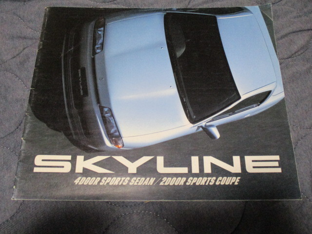 1989年5月発行R32スカイライン前期のカタログ拍卖