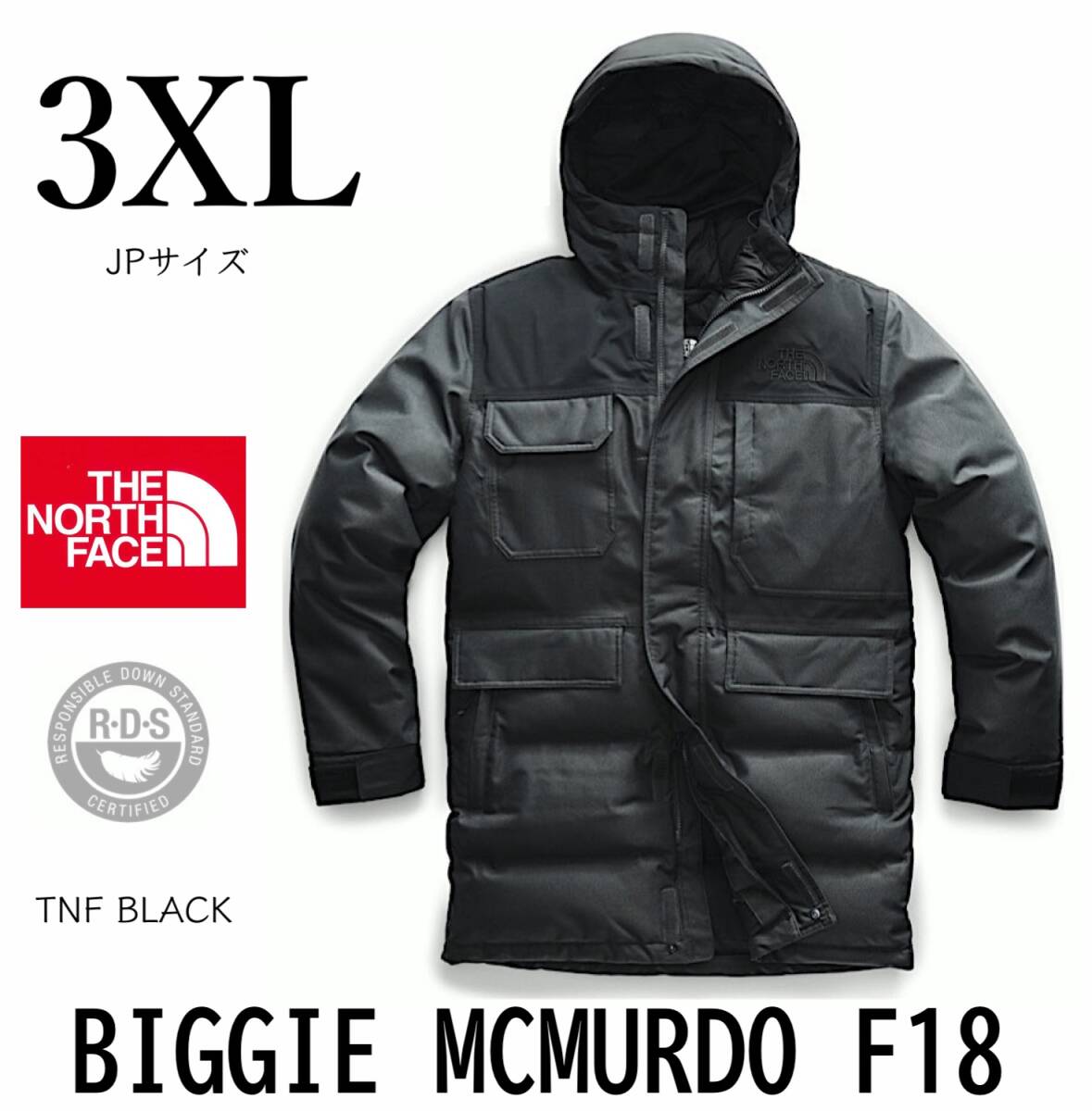 ◆モデル出品◆新品 3XLサイズ ノースフェイス BIGGIE マクマード F18 パーカー付グースダウンジャケット 最高峰アウター The NorthFace拍卖