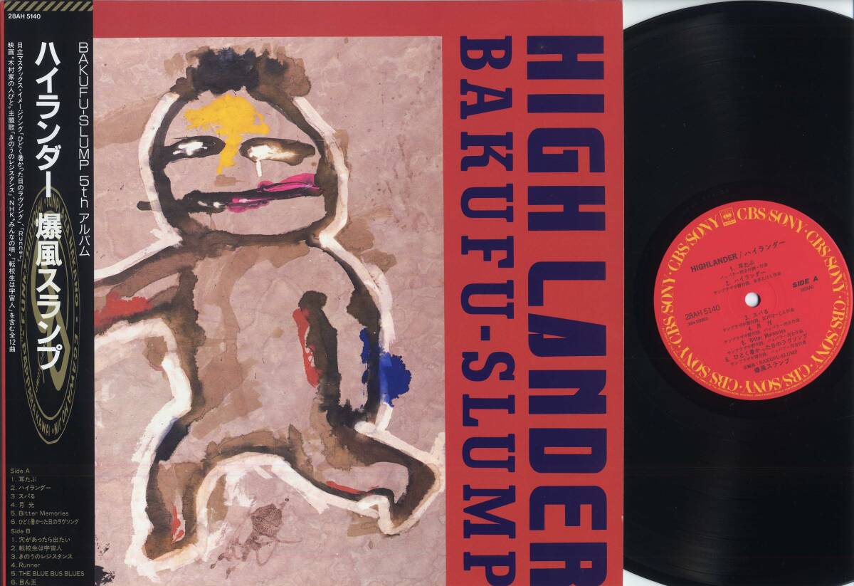 LP★爆風スランプ5th/ハイランダー(帯付/CBS/SONY,28AH5140,¥2,800,'88)★BAKUFU-SLUMP/WITH OBI拍卖