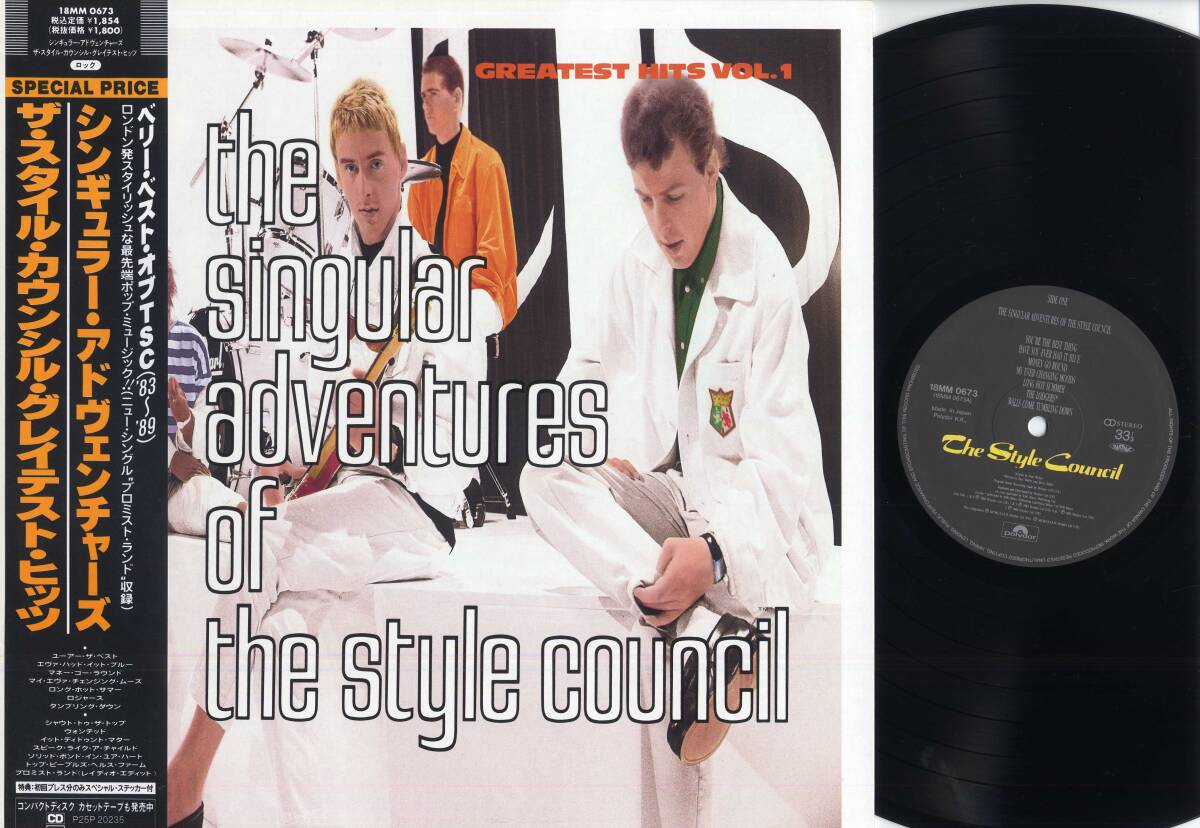 LP☆THE SINGULAR ADVENTURES OF THE STYLE COUNCIL(帯付/Polydor,18MM0673,税込定価¥1,854,'89)☆ザ・スタイル・カウンシル/WITH OBI拍卖