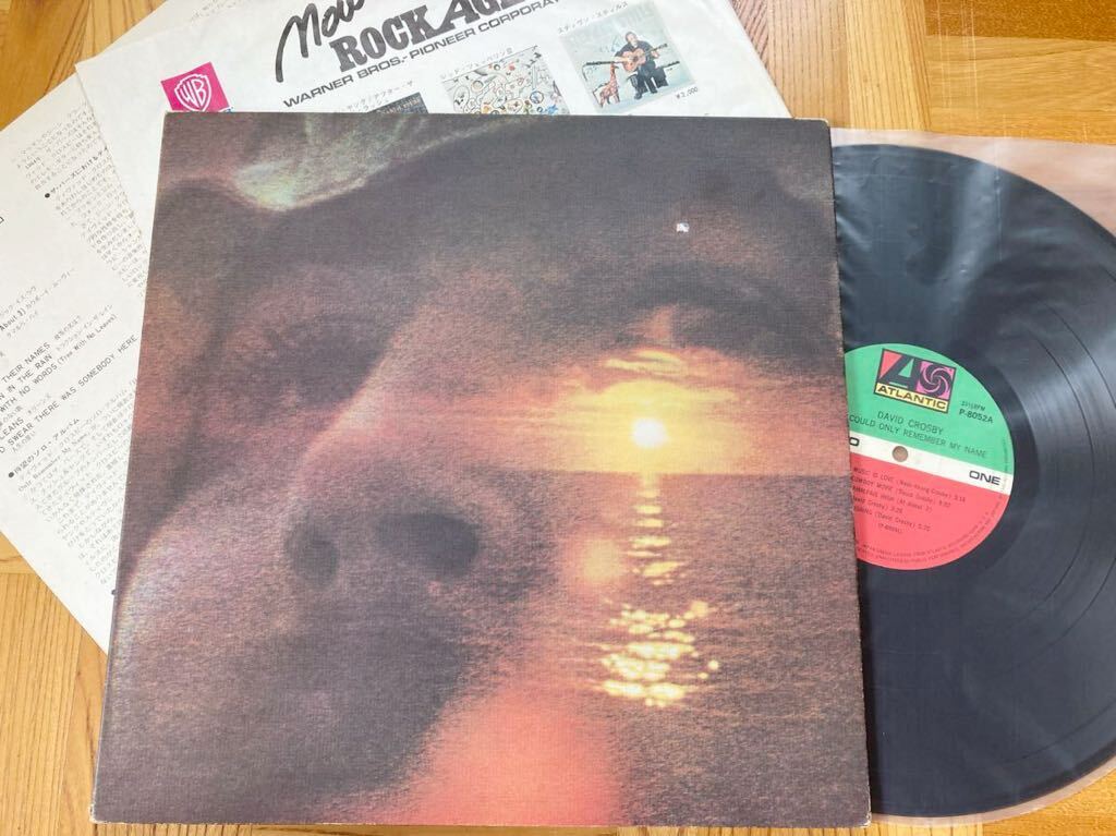 【ROCK AGE】LP デイヴィッド・クロスビー / ソロ//DAVID CROSBY//ワーナー P−8052A//ニール・ヤング拍卖