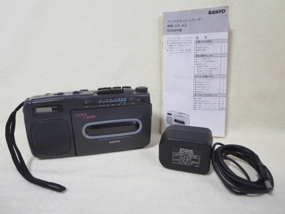 ●ラジオカセットレコーダー SANYO●サンヨー U4-A3 ジャンク品●拍卖