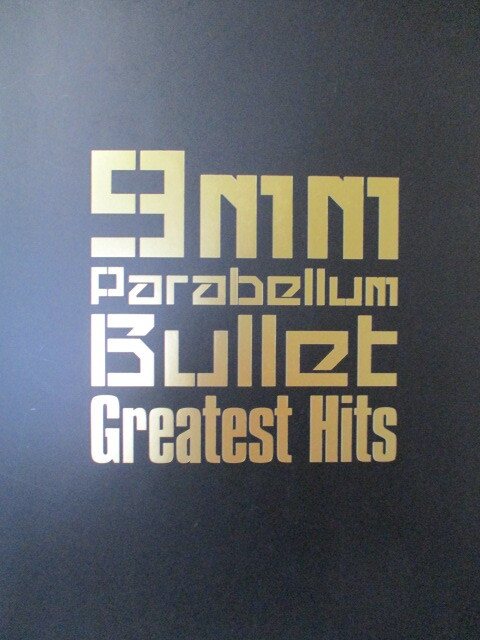 バンドスコア 9mm Parabellum Bullet 「Greatest Hits」全11曲 2014年拍卖