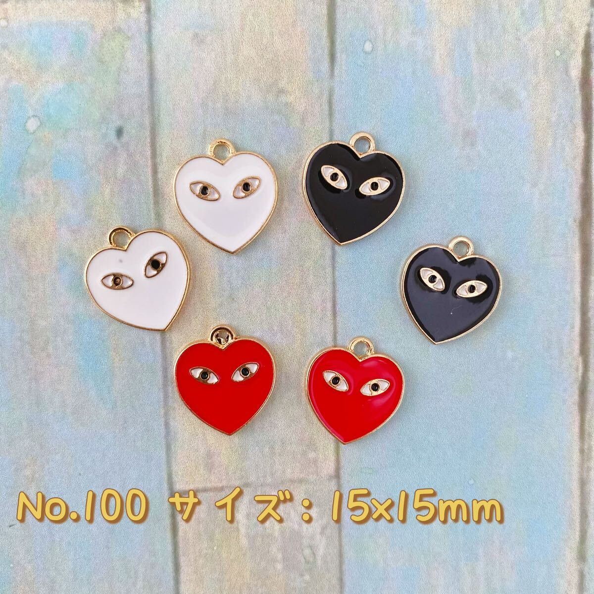 8個セット・チャーム拍卖