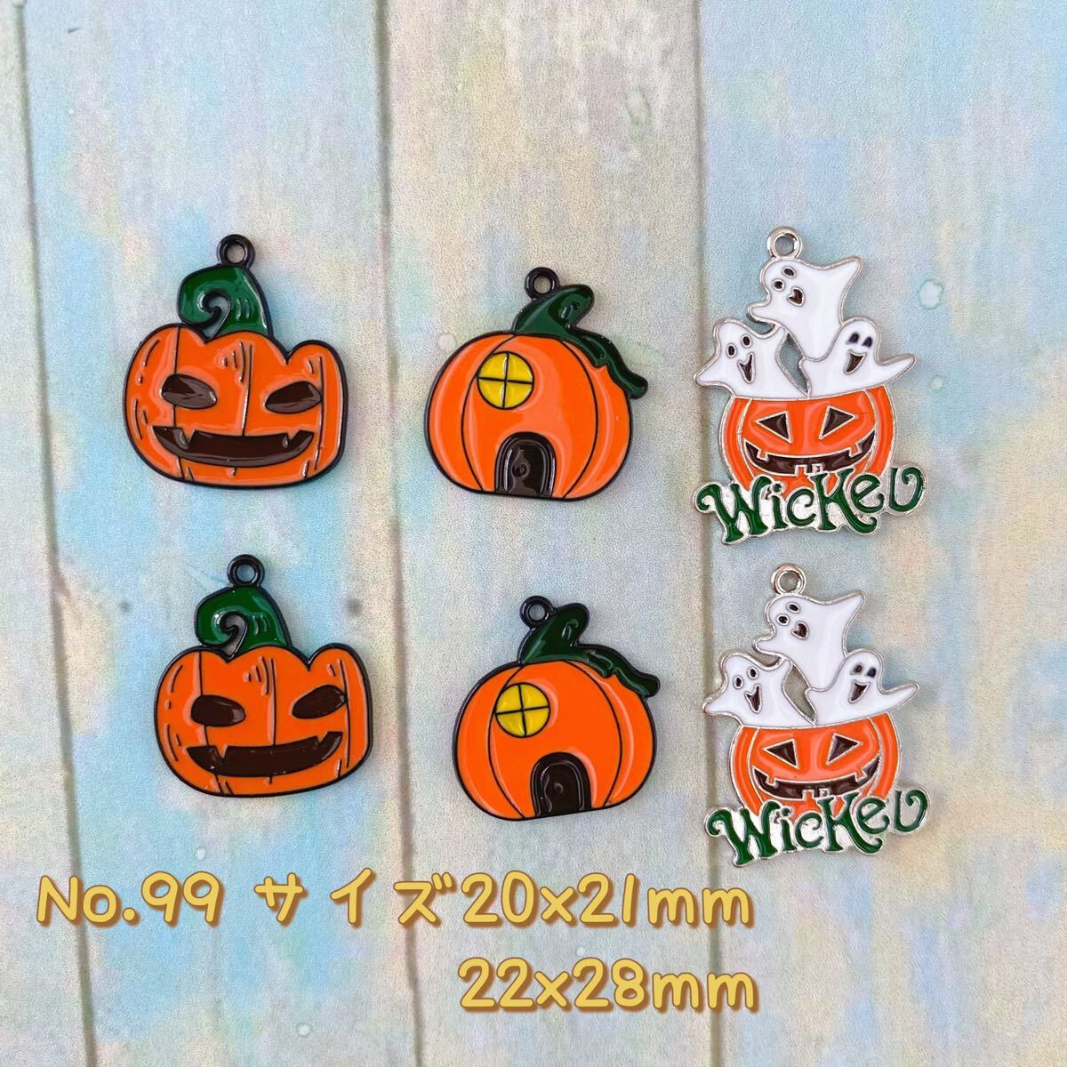 6個セット・チャーム ★ハロウィン拍卖