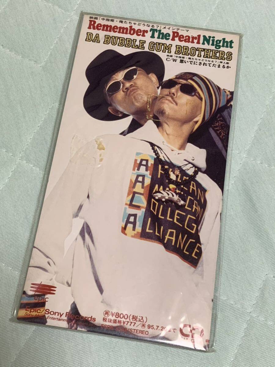 Remember The Pearl Night バブルガムブラザーズ 8cmCD 未開封品 拍卖