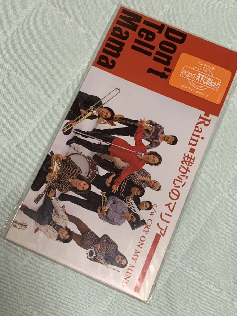 Don't Tell Mama ドンテルママ RAIN〜我が心のマリア 8cmCD 未開封拍卖