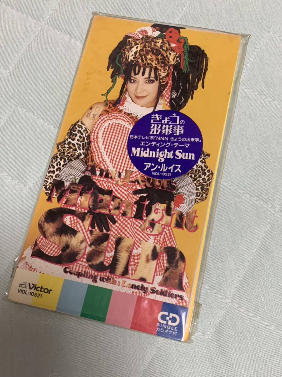 アンルイス MIDNIGHT SUN 8cmCD 未開封品拍卖