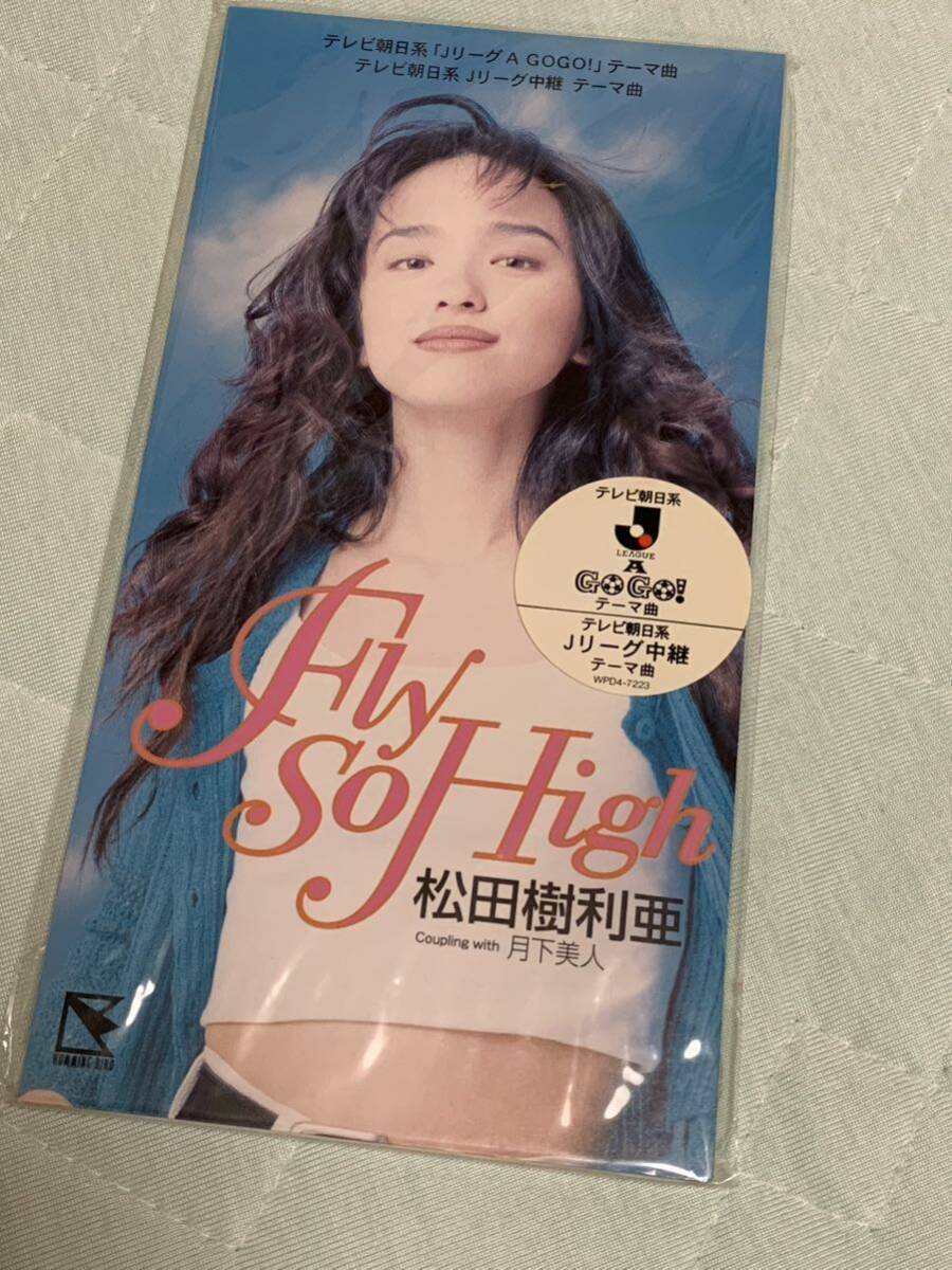 松田樹利亜 Fly So High 8cmCD 未開封品拍卖