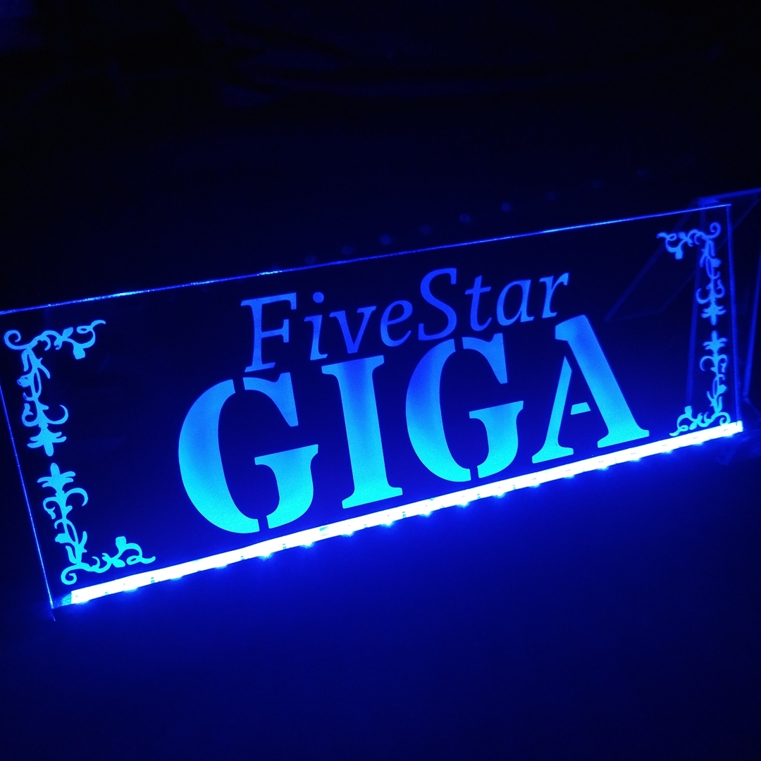 ファイブスター ギガ③ フルカラーLEDアクリルプレート トラック アンドン 安全窓 内装 ライト いすゞ いすづ GIGA ISUZU シガーソケット拍卖