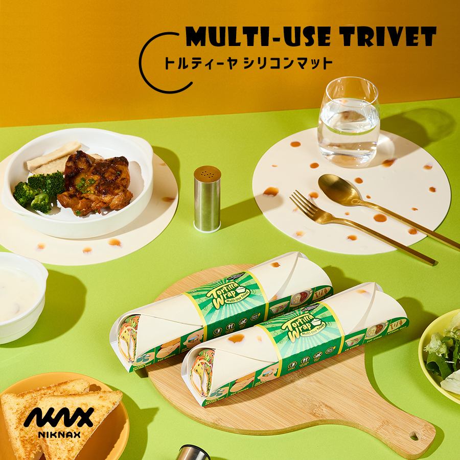【Niknax】Tortilla Wrap Multi-use Trivet / シリコンマルチマット 25cm 耐熱 トルティーヤ トリベット プレースマット拍卖