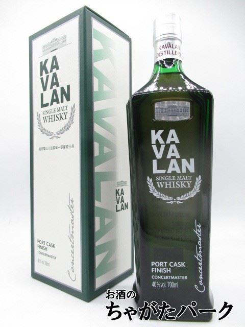 【ポート樽熟成】 カヴァラン (カバラン) コンサートマスター ポート カスク フィニッシュ 並行品 40度 700ml ■台湾産拍卖