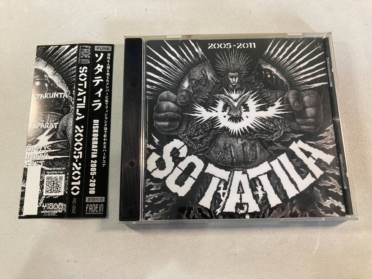【1】11977◆SOTATILA/2005-2010◆ソタティラ◆FIC-002◆帯付き◆拍卖