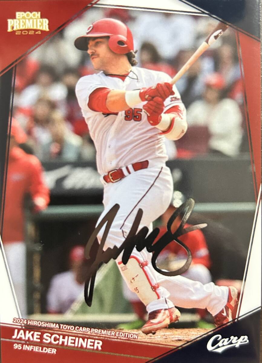 2024エポック 広島PREMIER EDITION シャイナー選手シルバープリントサイン99枚シリアル拍卖