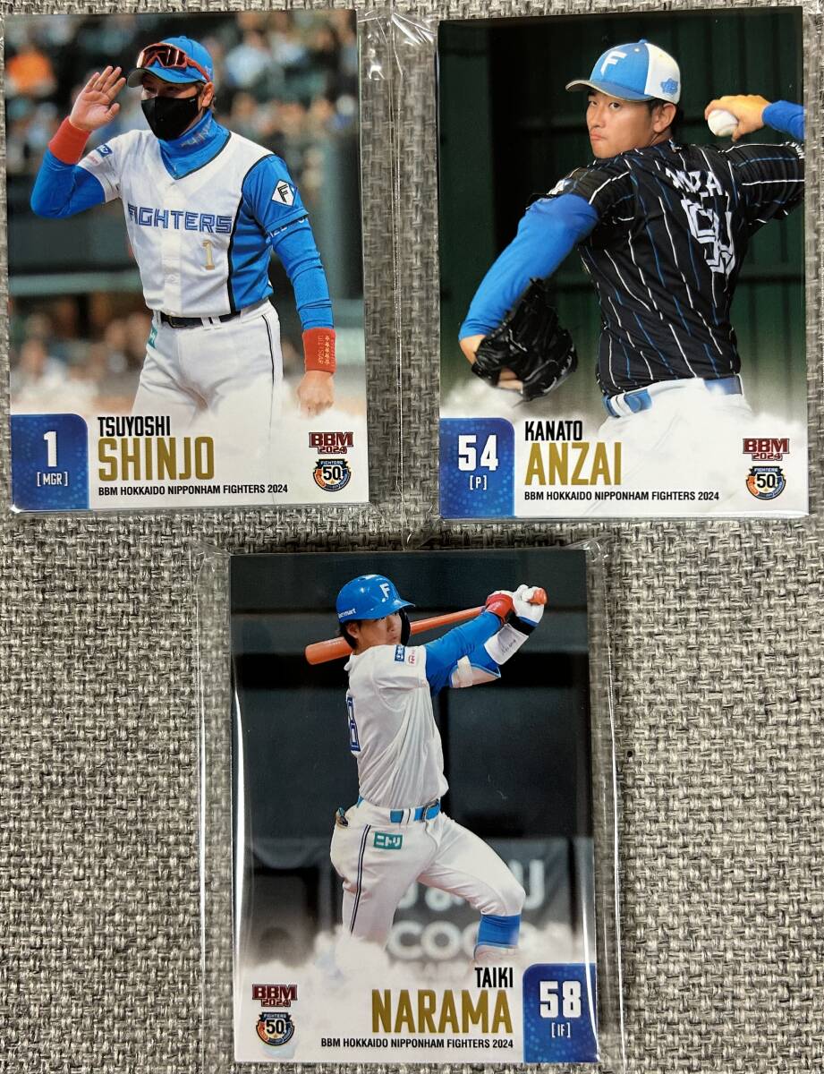 2024BBM 日本ハム レギュラー+インサートコンプ96枚セット拍卖