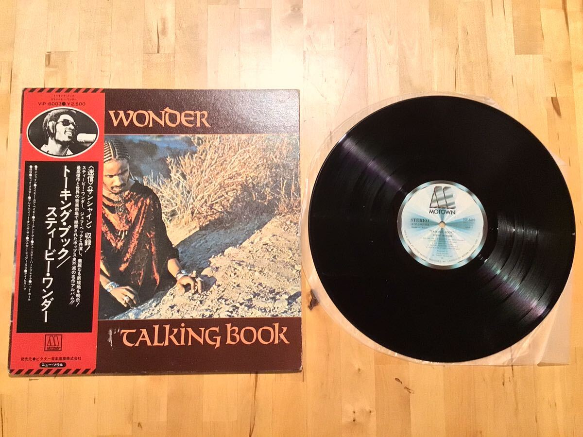【帯付LP】STEVIE WONDER / TALKING BOOK トーキング・ブック(VIP-6003) / スティービー・ワンダー / 77年日本盤拍卖