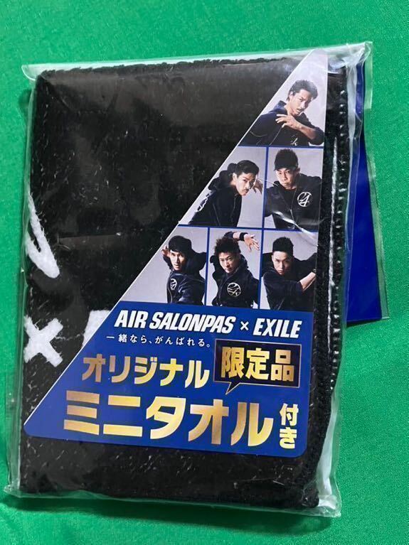 エアサロンパス×EXILEミニタオル、久光製薬スポーツタオル拍卖