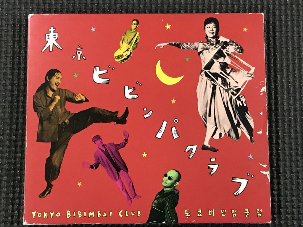 東京ビビンパクラブ CD拍卖